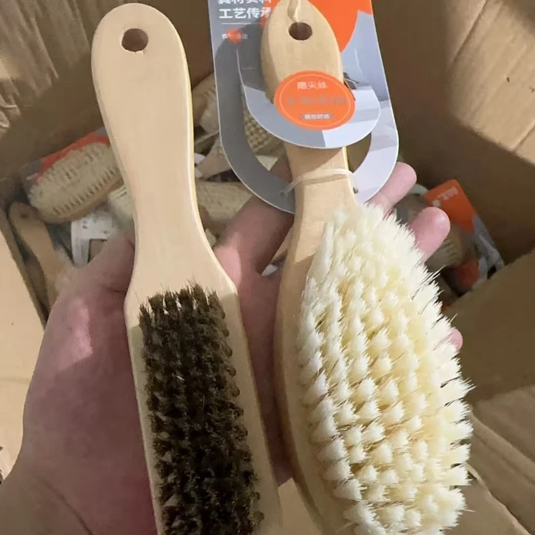 (2件套)实木手柄软毛刷衣刷鞋刷