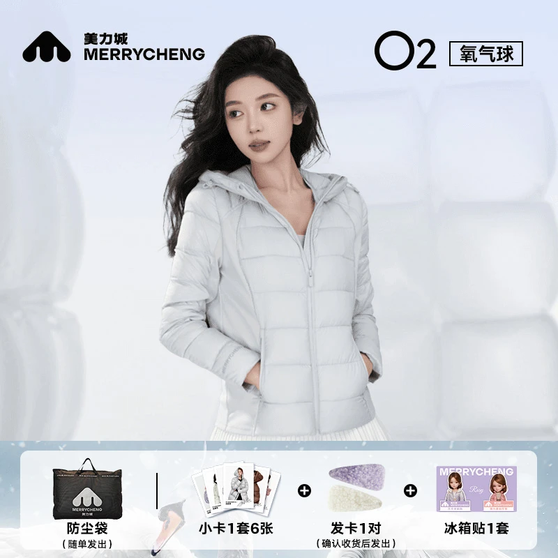 美力城2024新款热立方时尚轻薄羽绒服三防保暖连帽鹅绒雅丹风外套