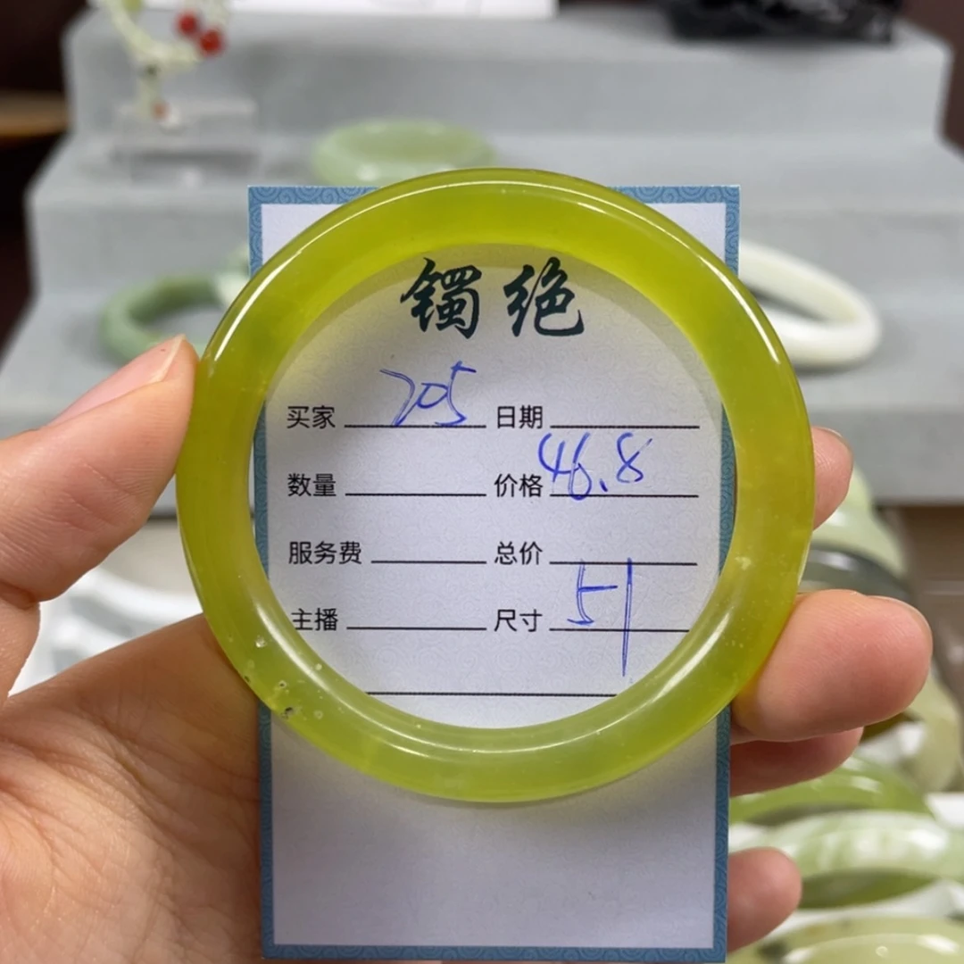 【闪购商品】蛇纹石玉未镶嵌手镯