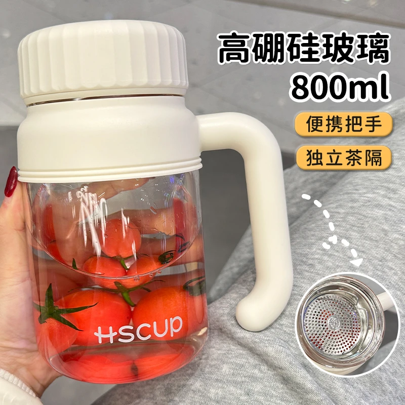 办公室水杯大容量带手柄家用泡茶带茶隔高硼硅耐热防爆玻璃杯新款