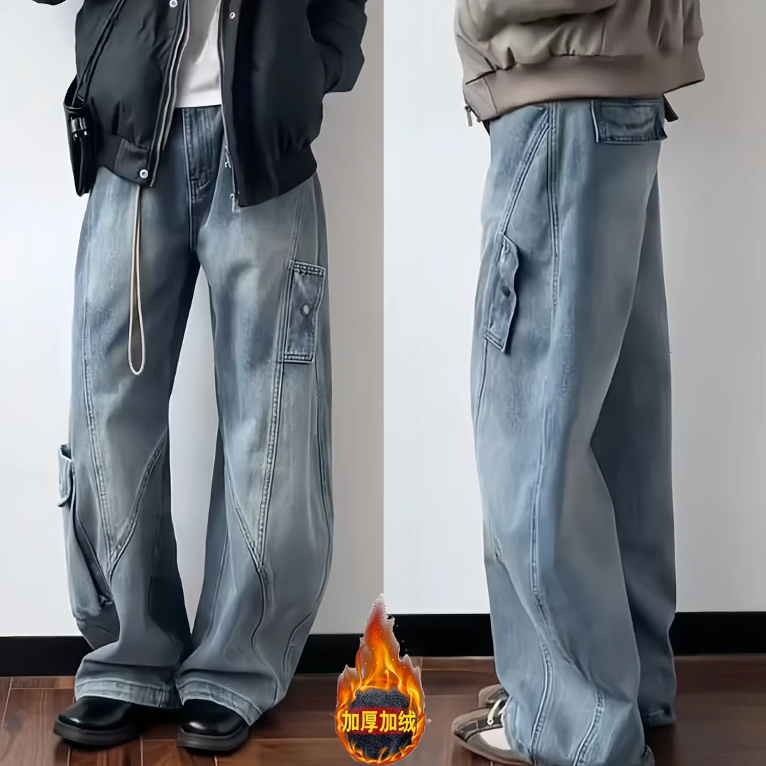 秋冬加绒潮流美式时尚痞帅弯刀裤男士微弹宽松百搭工装直筒牛仔裤