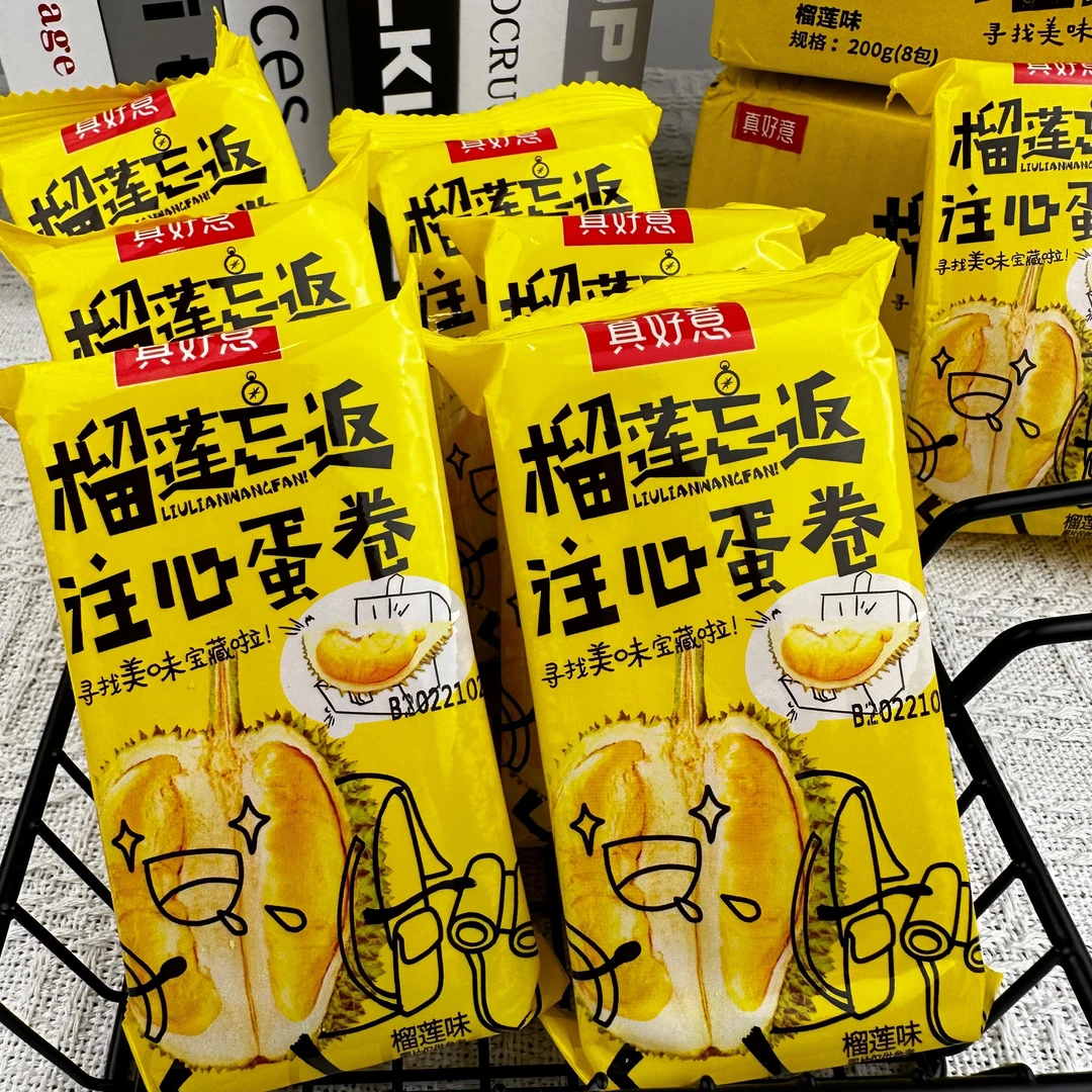 【实发两箱】真好意味蛋卷饼干共96根忘返注心蛋卷