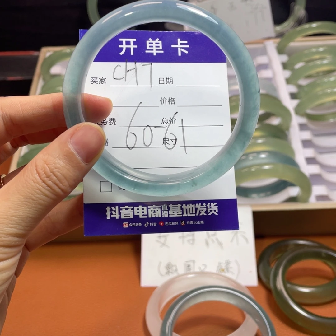石英岩玉手镯未镶嵌福**康