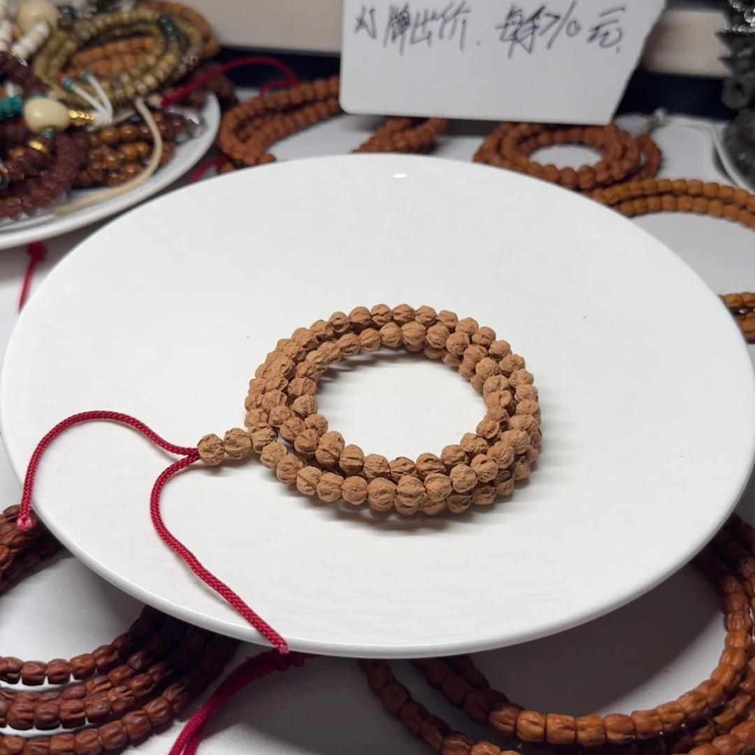 吊坠柏香籽/百香籽