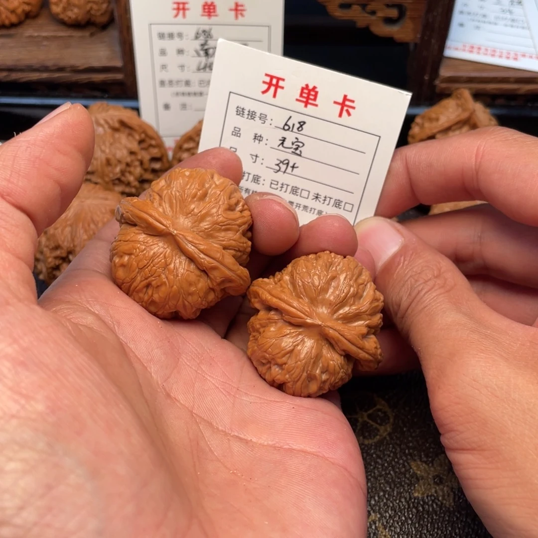 桃核吊坠文玩核桃