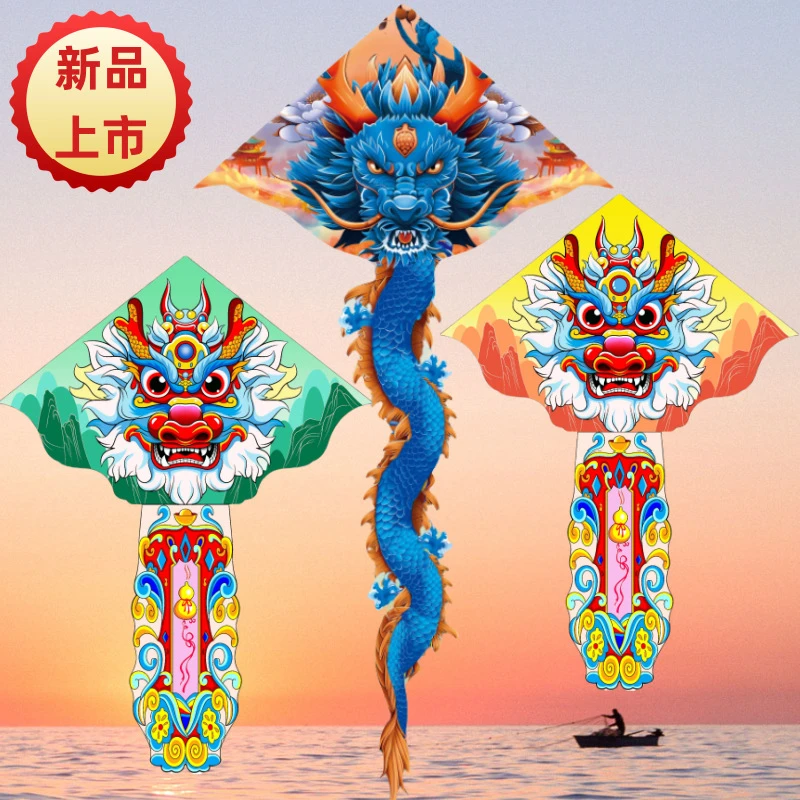 新款龙风筝儿童三角风筝批发格子布微风易飞弯边龙小风筝批发摆摊