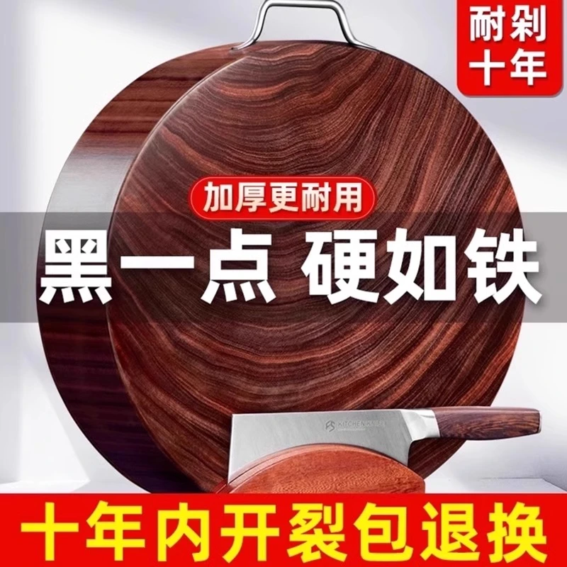 德国正宗黑铁木砧板菜板抗菌防霉家用切菜板实木案板厨房圆形菜墩