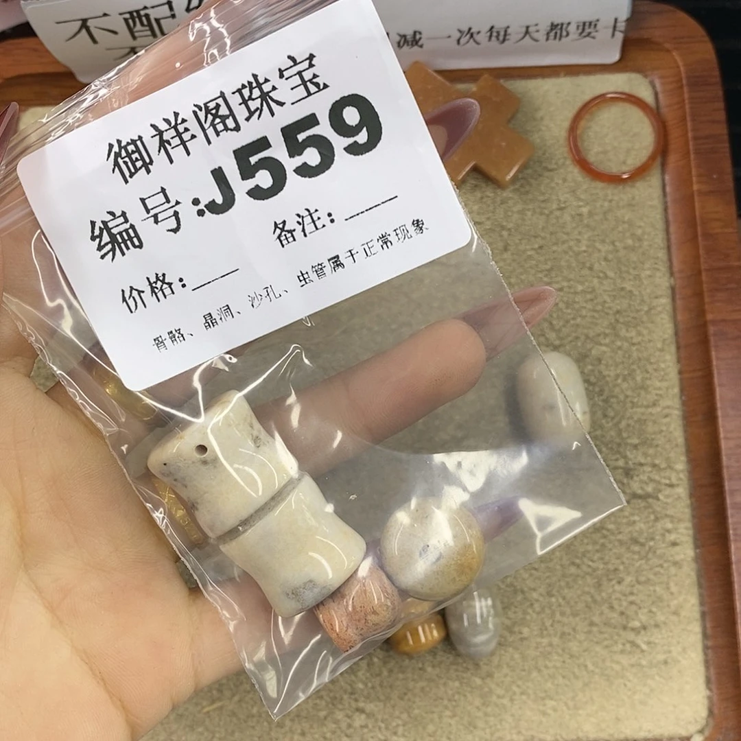 石英质玉吊坠(不含链)未镶嵌崽***大