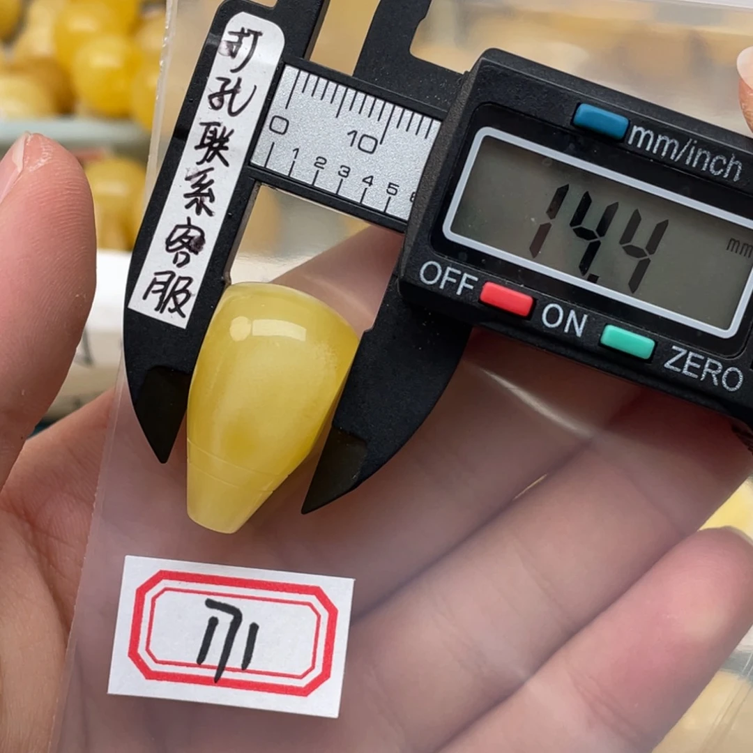 蜜蜡裸石未镶嵌让****妨蜜蜡