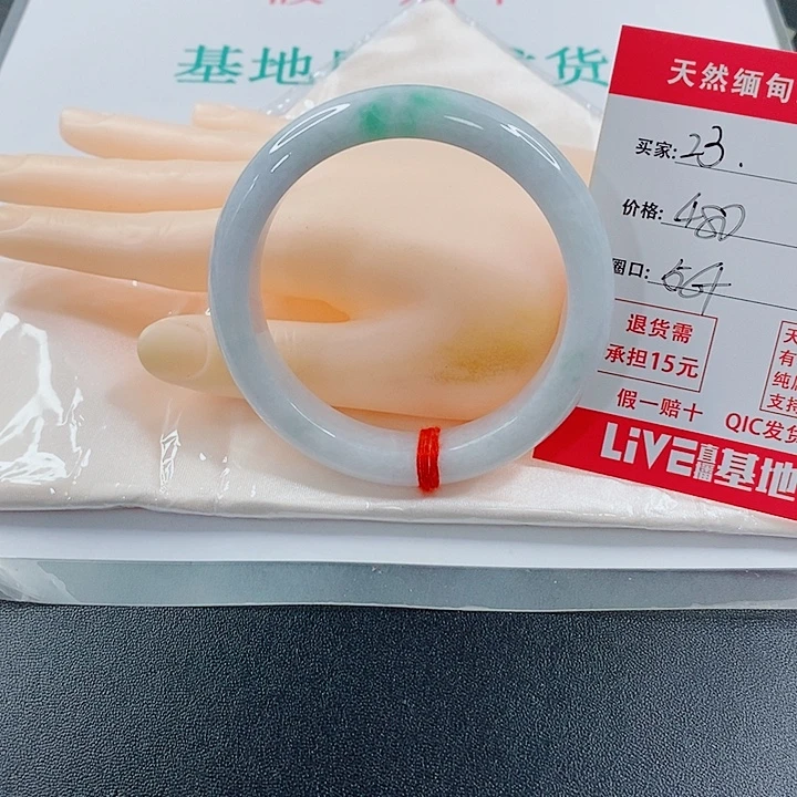 未镶嵌手镯翡翠天然23