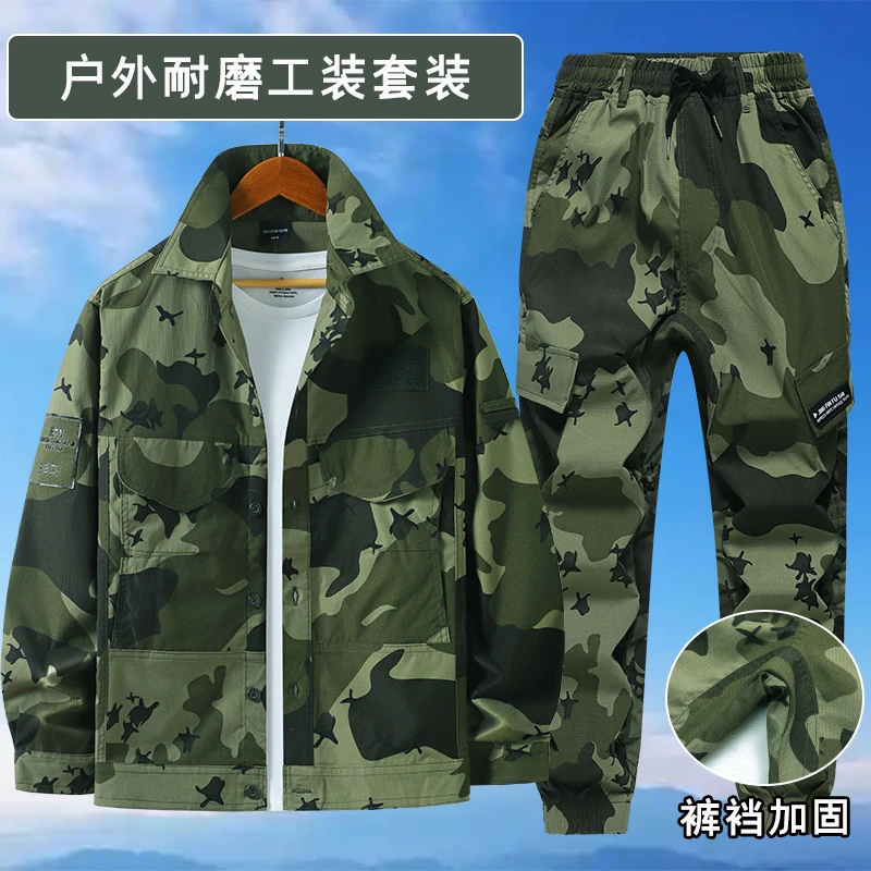 夏季新款速干工作服休闲户外车间工装套装轻薄透气耐磨防水劳保服