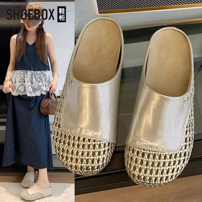 SHOEBOX鞋柜包头半拖鞋女夏季2025新款厚底镂空编织一脚蹬单鞋