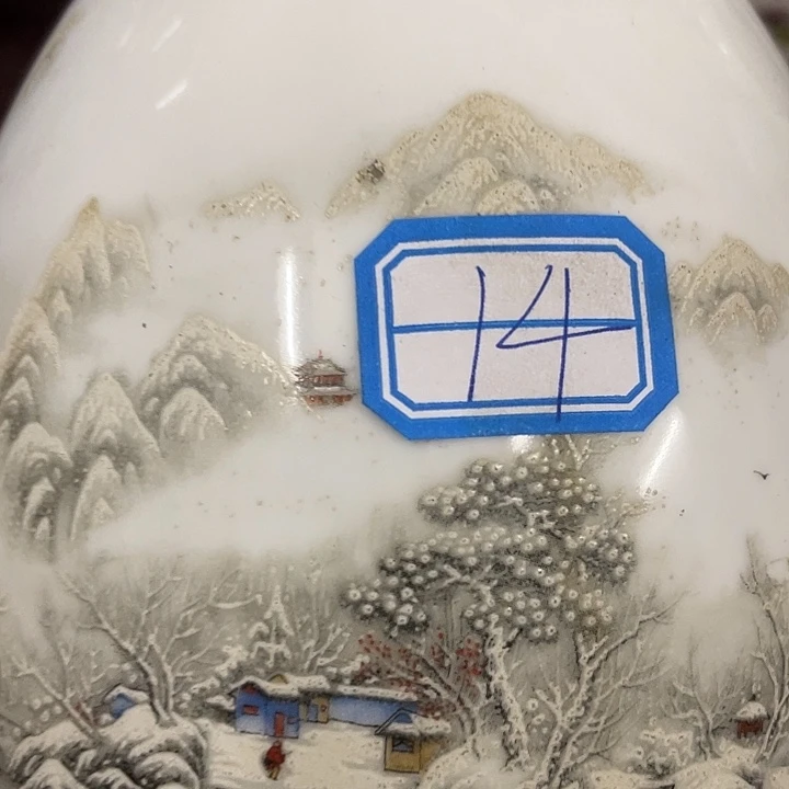 有***道搪瓷14……………………………………………………………………