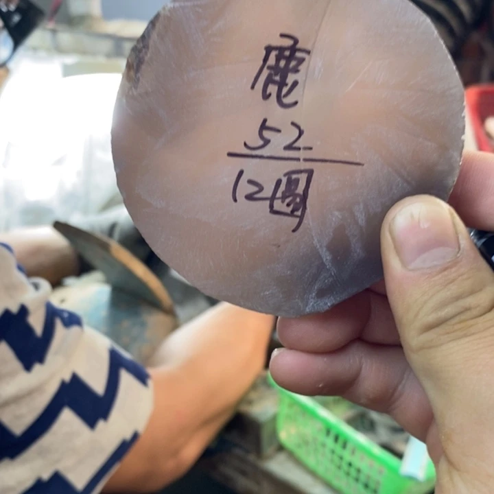 ****定制玛瑙玛瑙手镯，私人定制，52圆，不退换