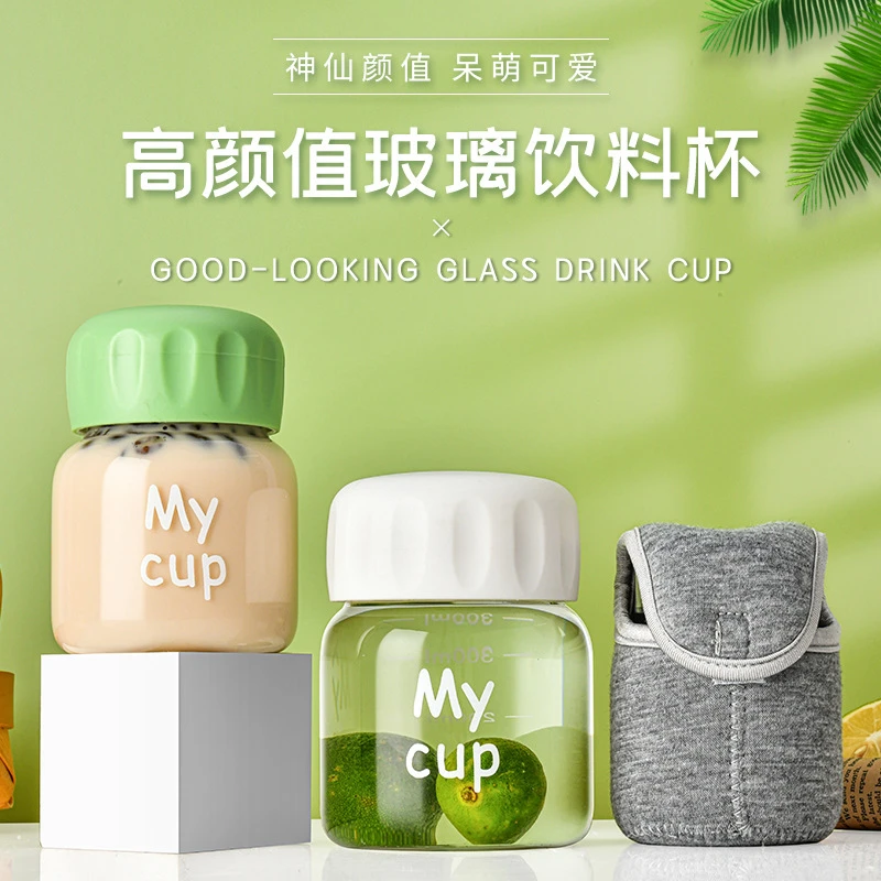 胖胖玻璃水杯儿童学生便携大肚吨吨杯婴幼儿童牛奶冲粉不保温杯子