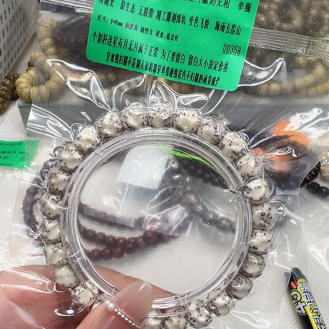 星月菩提手串28传说大留白星月菩提单圈无相98