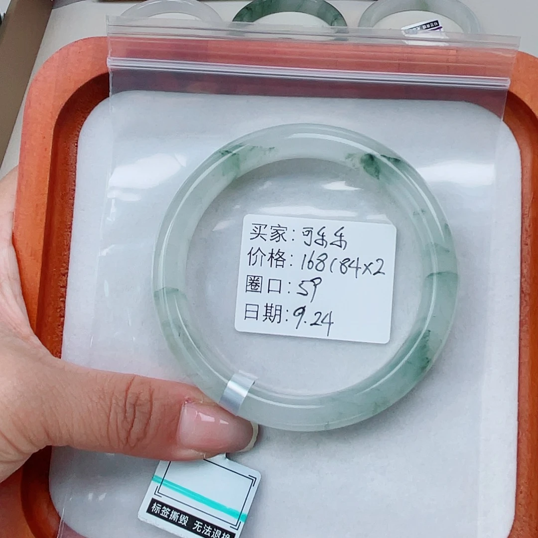 未镶嵌手镯石英质玉（金丝玉）