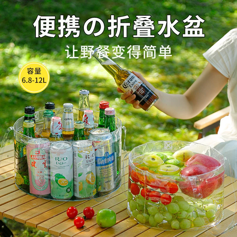 【新疆包邮乌市直发】折叠式便携水盆出差旅行透明漱野营菜储水多用