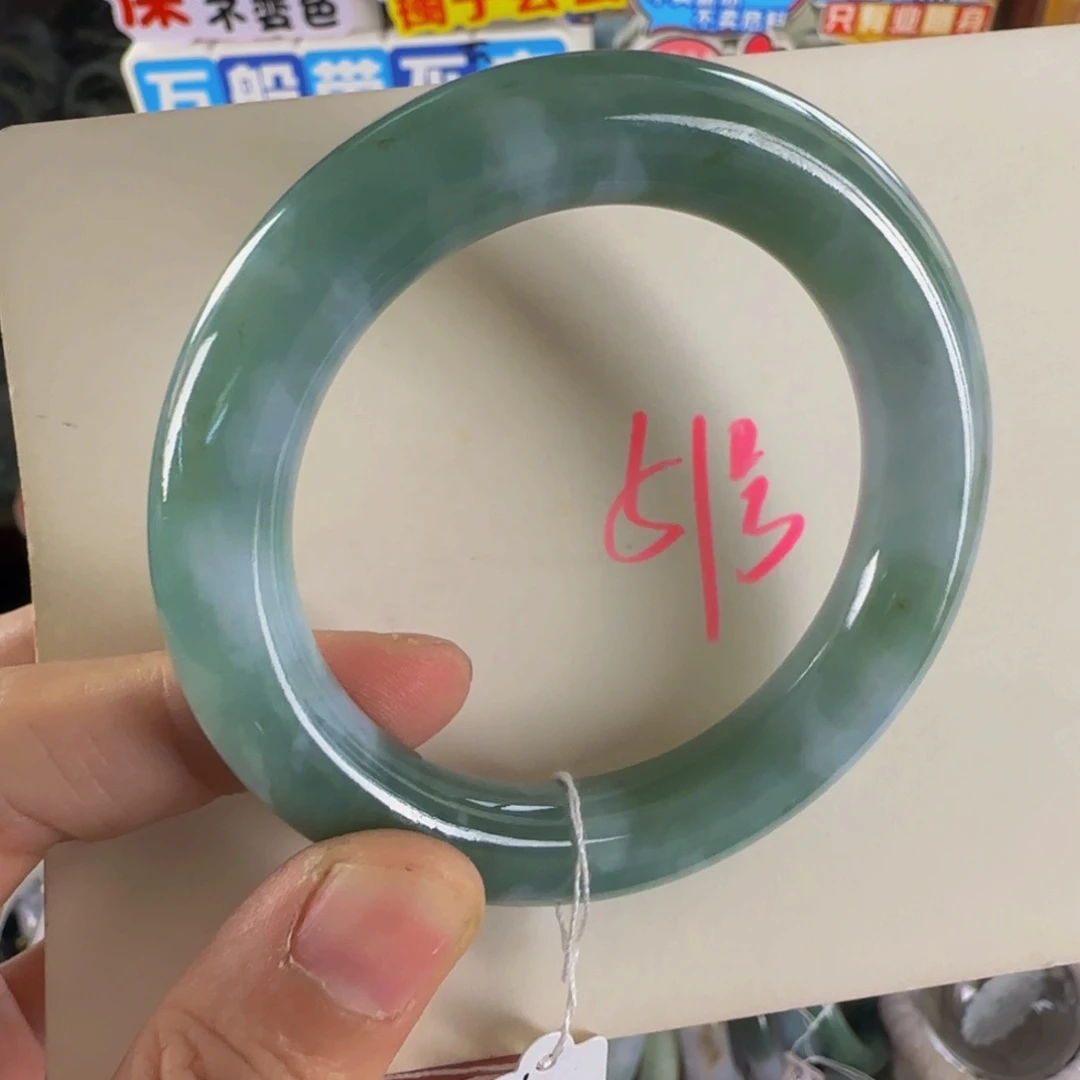 未镶嵌手镯翡翠老坑52.2
