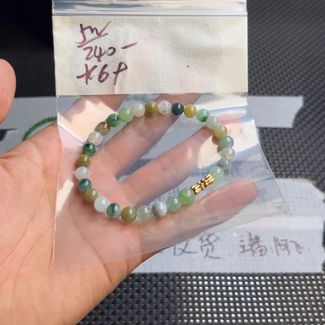 定制翡翠未镶嵌多宝色浓