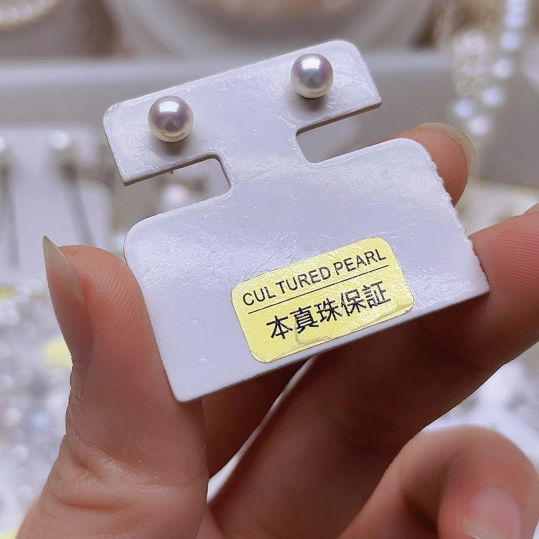 淡水珍珠吊坠或许耳钉未镶嵌