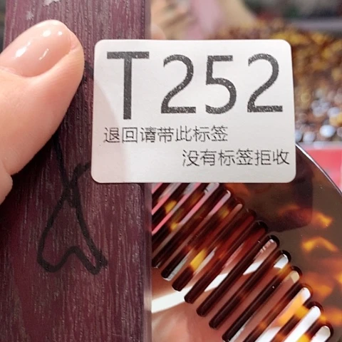 大叶紫檀（黑酸枝木类）252