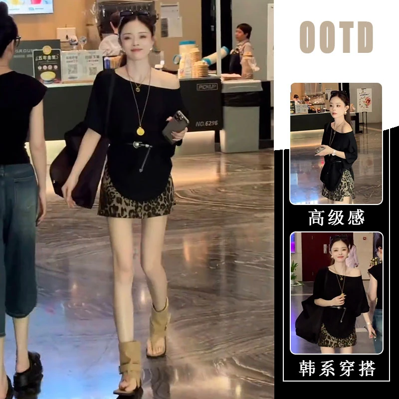 性感辣妹时尚套装女夏季高级感黑色露肩短袖上衣豹纹高腰包臀半裙