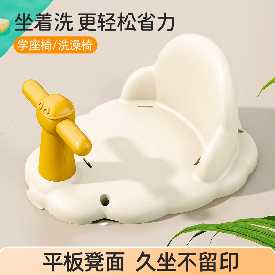 宝宝洗澡坐椅婴儿学坐椅洗浴神器浴凳浴盆支架躺托新生儿可坐可躺
