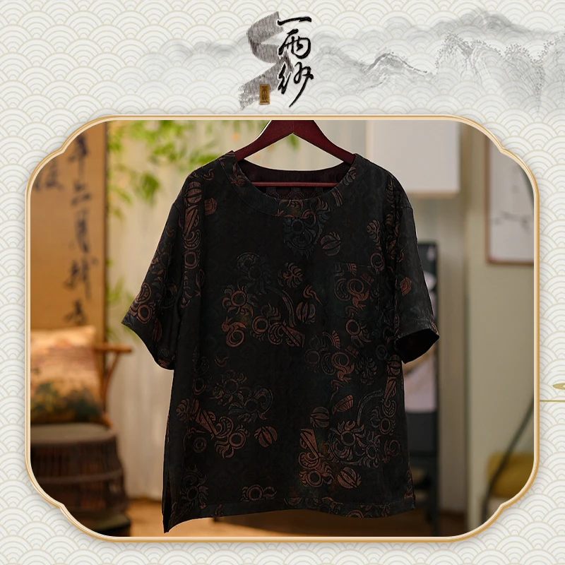 【木雕•青花瓷T】238975桑蚕丝小木机素罗香云纱上衣短袖内搭45