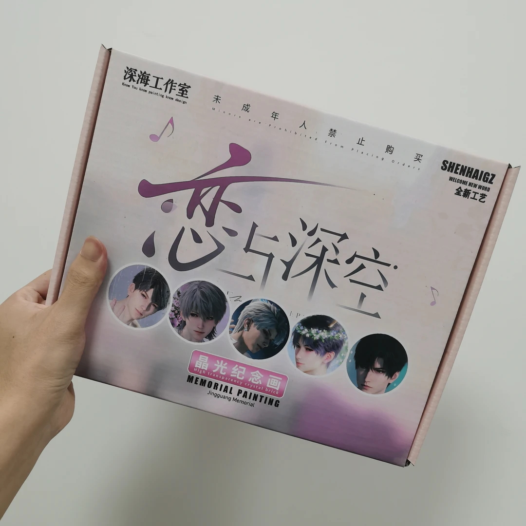 琦 恋与深空《二创晶瓷画》二创晶瓷画拆盒盲盒(代拆)
