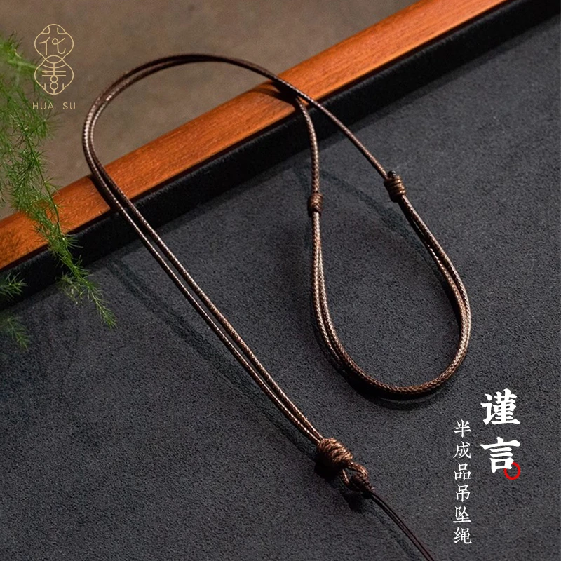 蜡皮绳平安扣吊坠绳可调节玉坠挂件绳情侣款挂脖挂挂件绳简约
