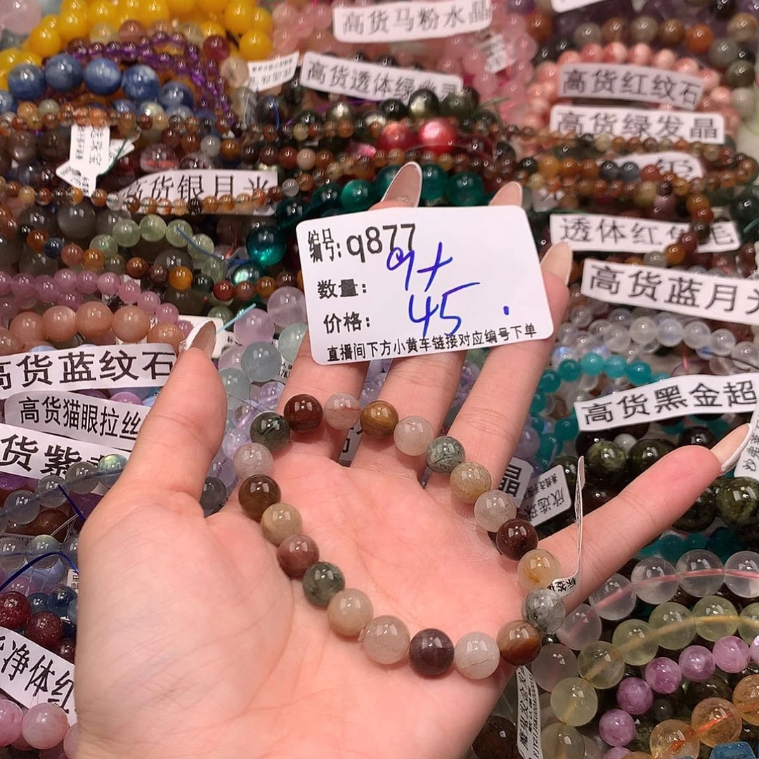 未镶嵌手串水晶877..@……
