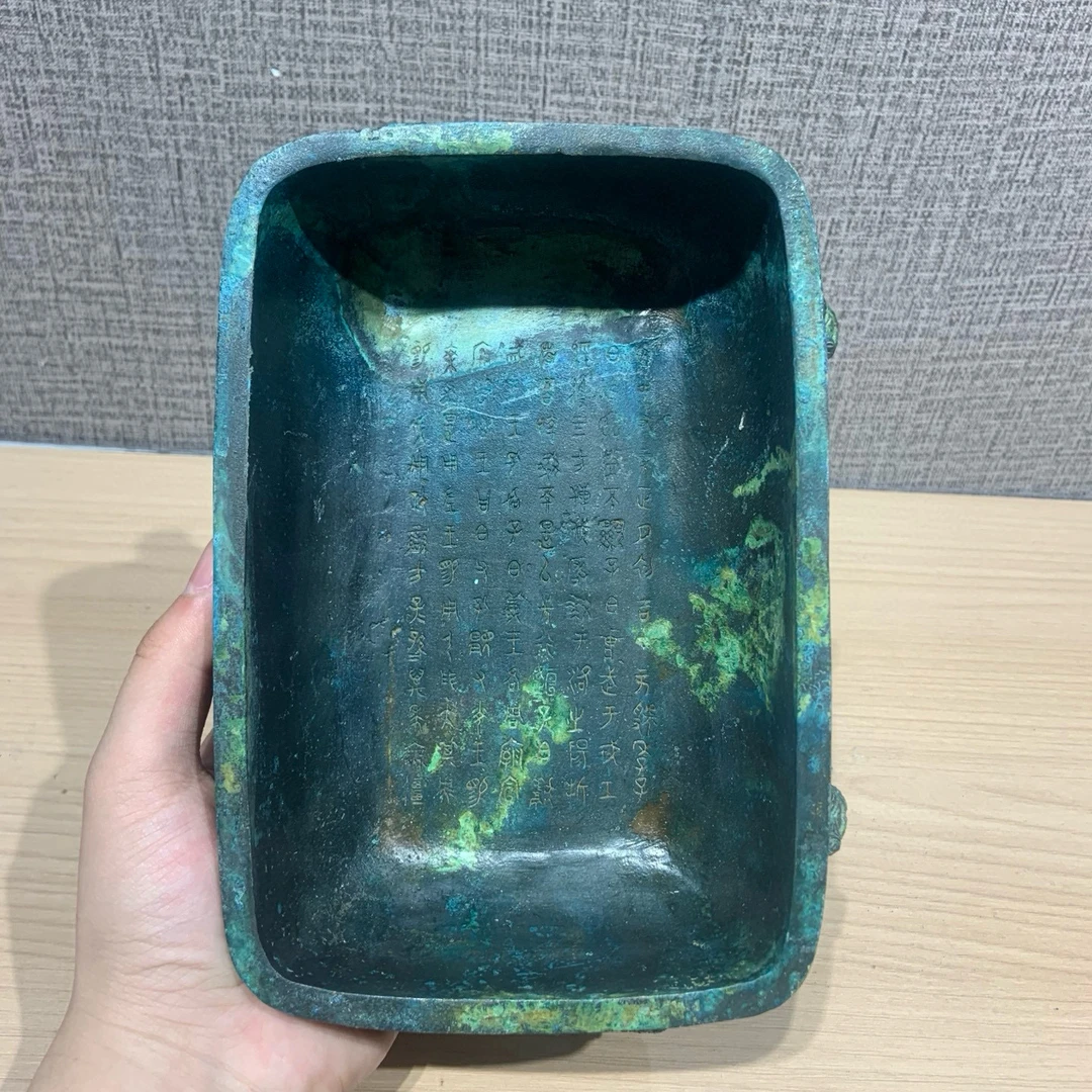 仿西周国博虢季子白盘 高：5.5cm 长：20cm 宽：13cm
