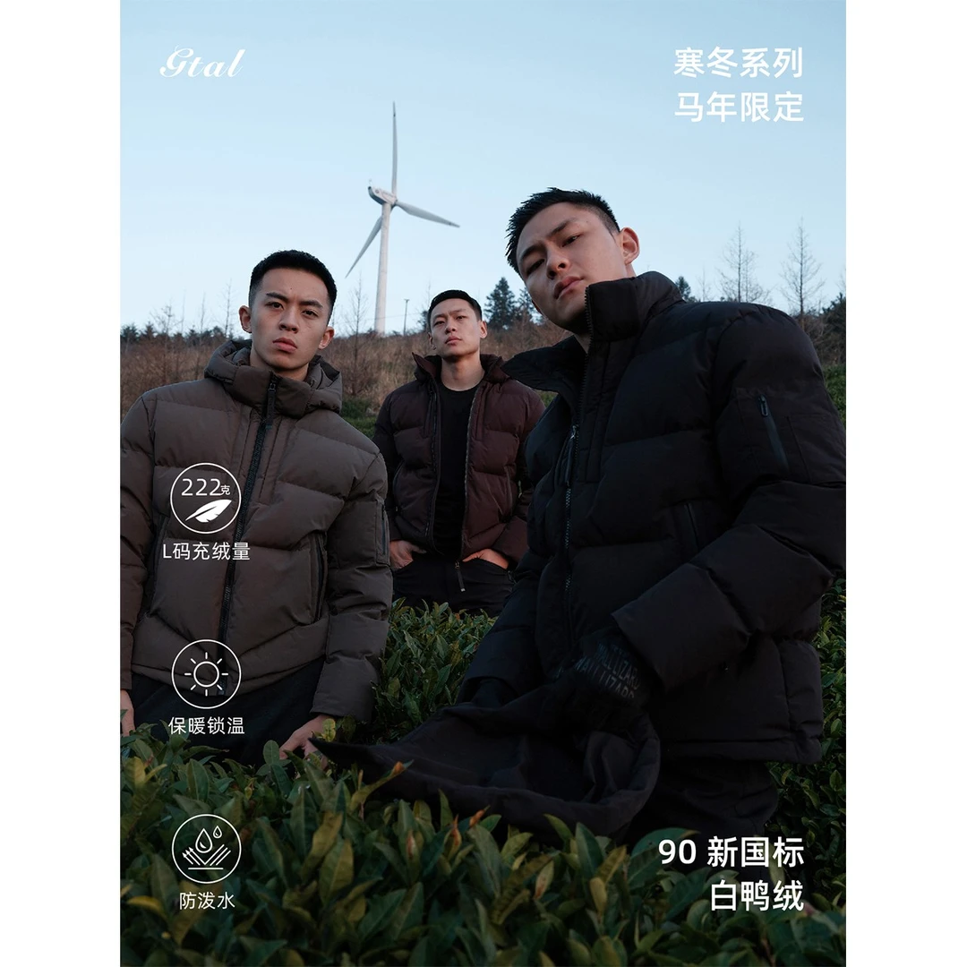 GTAL“寒冬系列”马年限定90白鸭绒羽绒服刺绣可拆卸帽立领保暖外套