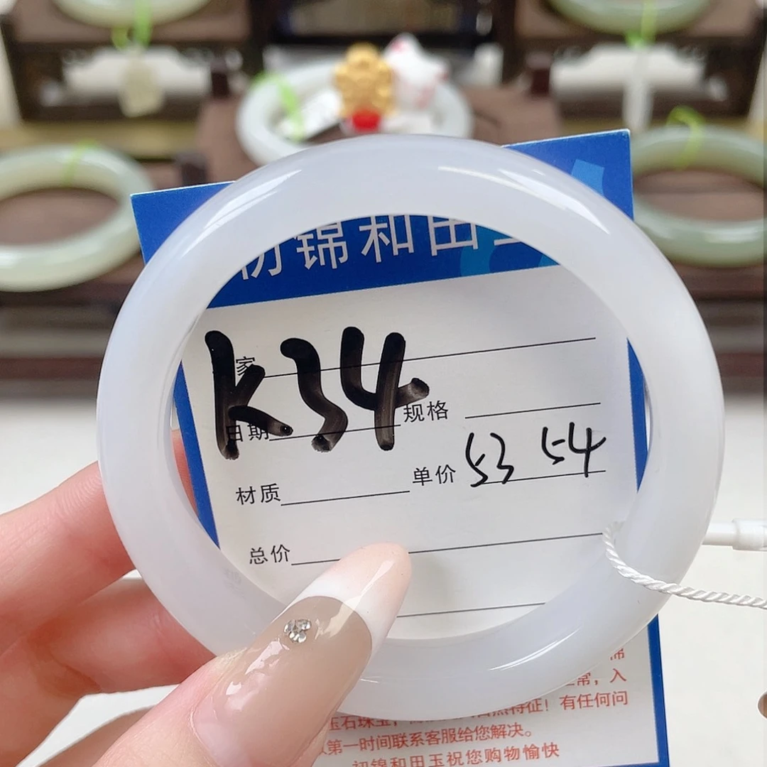 未镶嵌手镯和田玉往**烟