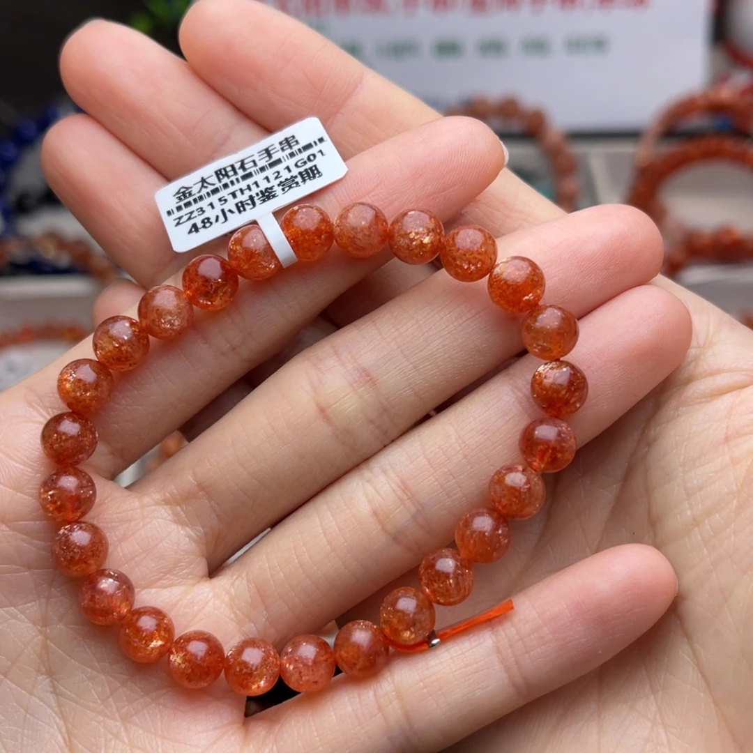 未镶嵌手串长石金太阳