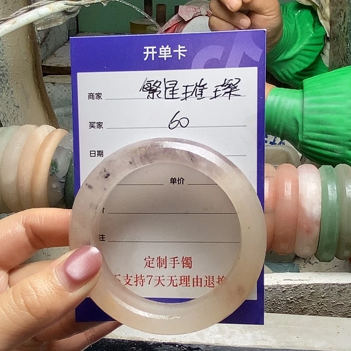 繁***璨石英质玉（金丝玉）未镶嵌手镯定制手镯