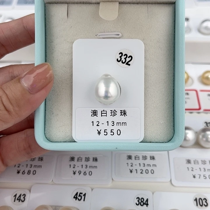 未镶嵌海水珍珠澳白12-13
