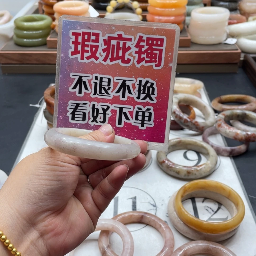 红***英未镶嵌手镯石英质玉