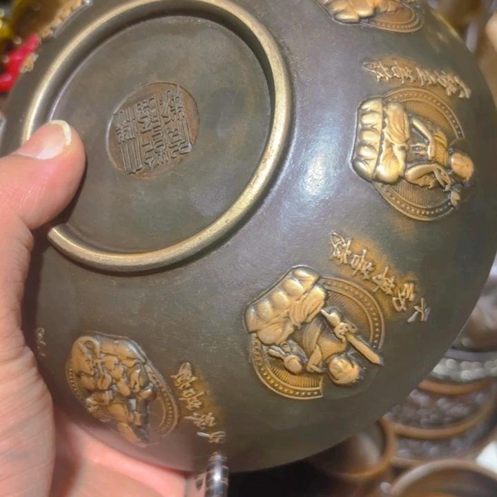 年前发货 铜的。全清了一件不留