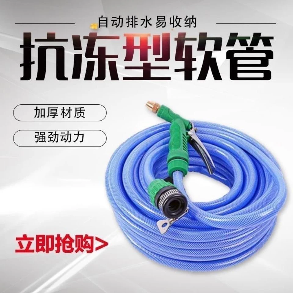 【10米】家用浇花洗车水枪增压喷水浇花水管软管