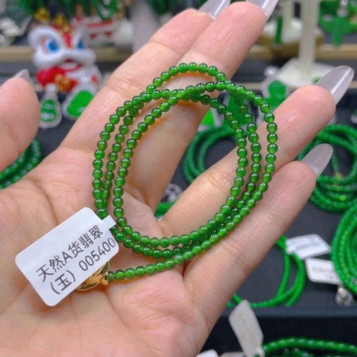 颈饰未镶嵌翡翠锁骨链3