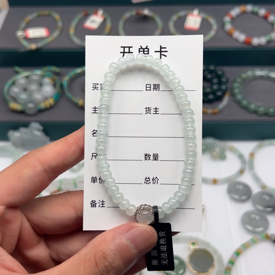 翡翠未镶嵌手链缅甸A货翡翠手串k5.5 A31