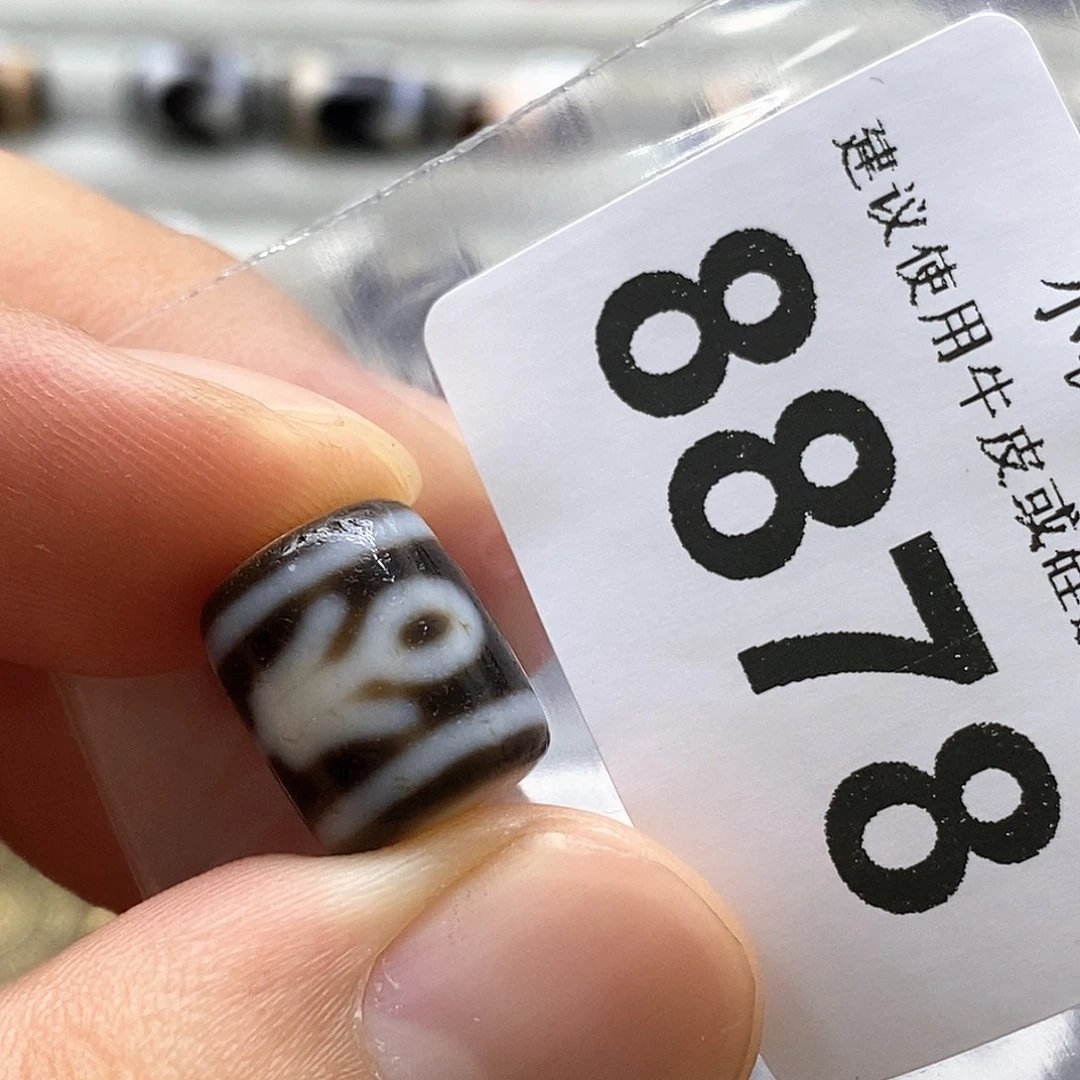 玛瑙/玉髓裸珠未镶嵌8878