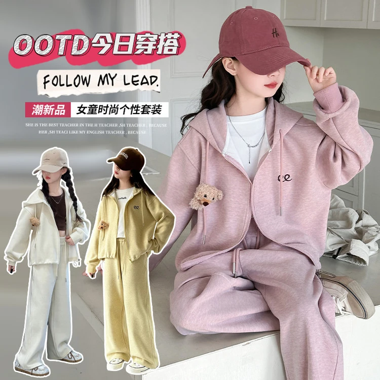 新款洋气儿童春秋套装连帽运动外套阔腿裤女装两件套女童大童