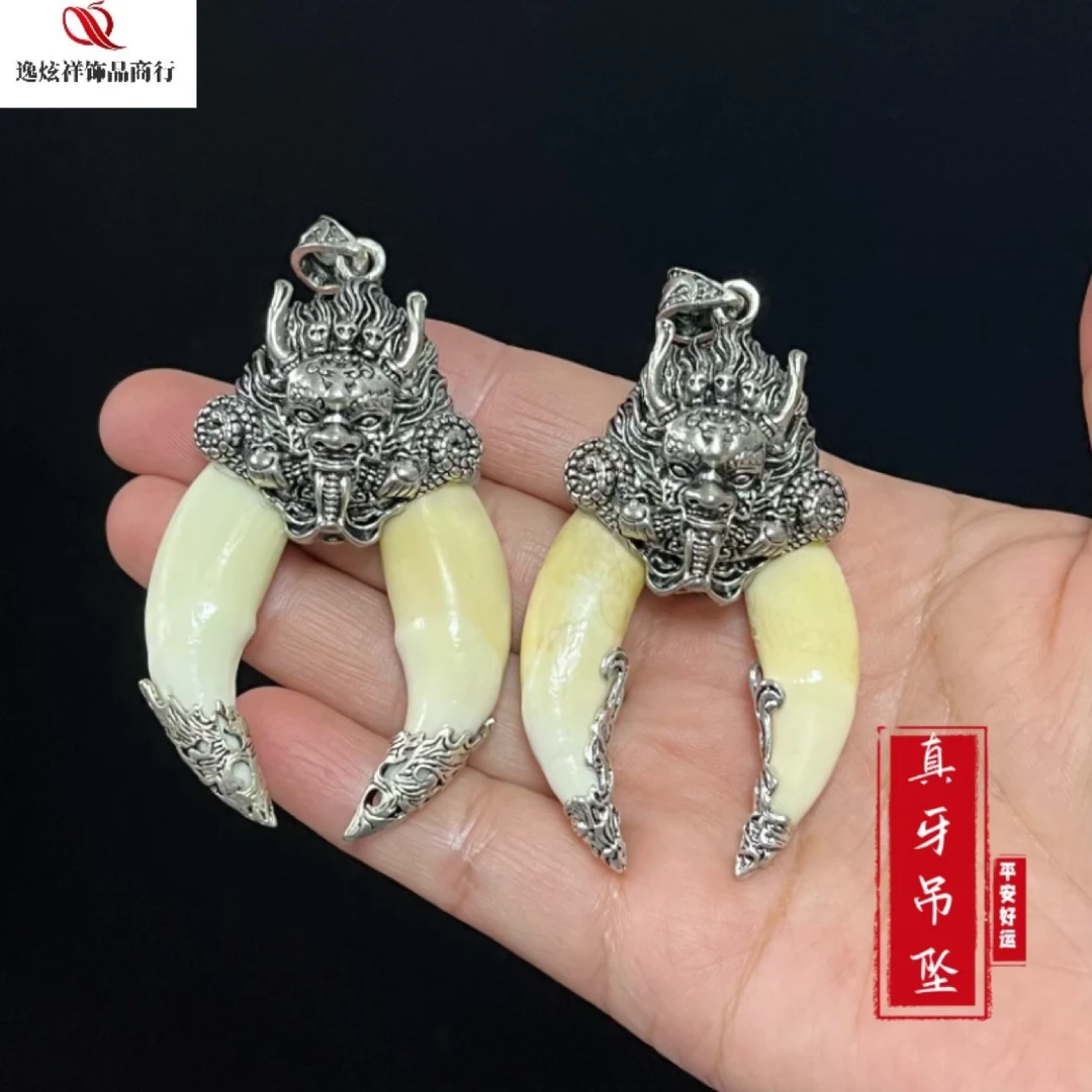 厂家供应藏银合金龙王双牙吊坠 精选狼牙吊坠霸气真黑狗牙个性
