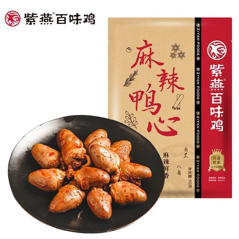 6袋【8月31日】紫燕百味鸡麻辣鸭心60克