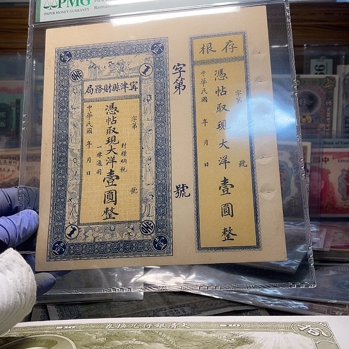 随机发货一张的价格