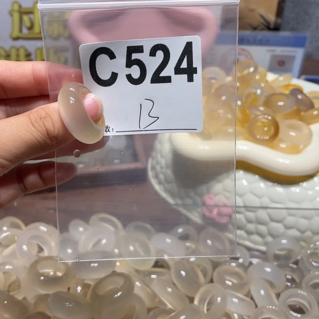 玛瑙/玉髓未镶嵌戒指524