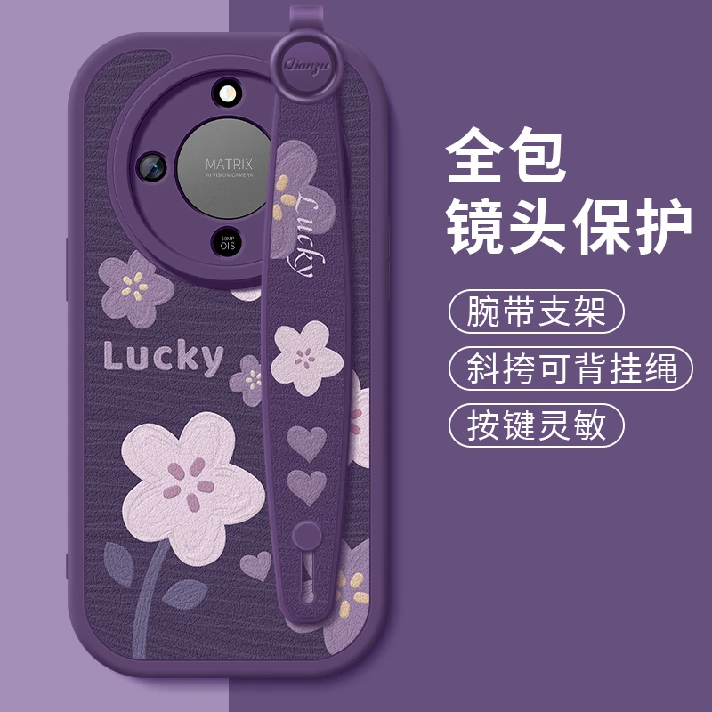 幸运花卉适用华为荣耀x70手机壳新款腕带挂绳硅胶全包防摔软壳薄